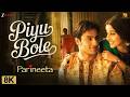 Piyu Bole 8K Video Parineeta Saif Ali Khan Vidya Balan Sonu Nigam Shreya Ghoshal Shantanu
