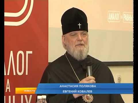 &laquo;Духовно-нравственное воспитание личности&raquo;  обсудили  участники проекта &laquo;Диалог на равных&raquo;