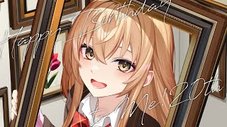 【 祝20歳 】誕生日ありがとうございます！🍰お酒ものんでみます！【 にじさんじ / 家長むぎ 】のサムネイル