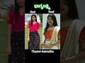 Bhagyalakshmi Kannada Serial Reel Vs Real Kannadaserials