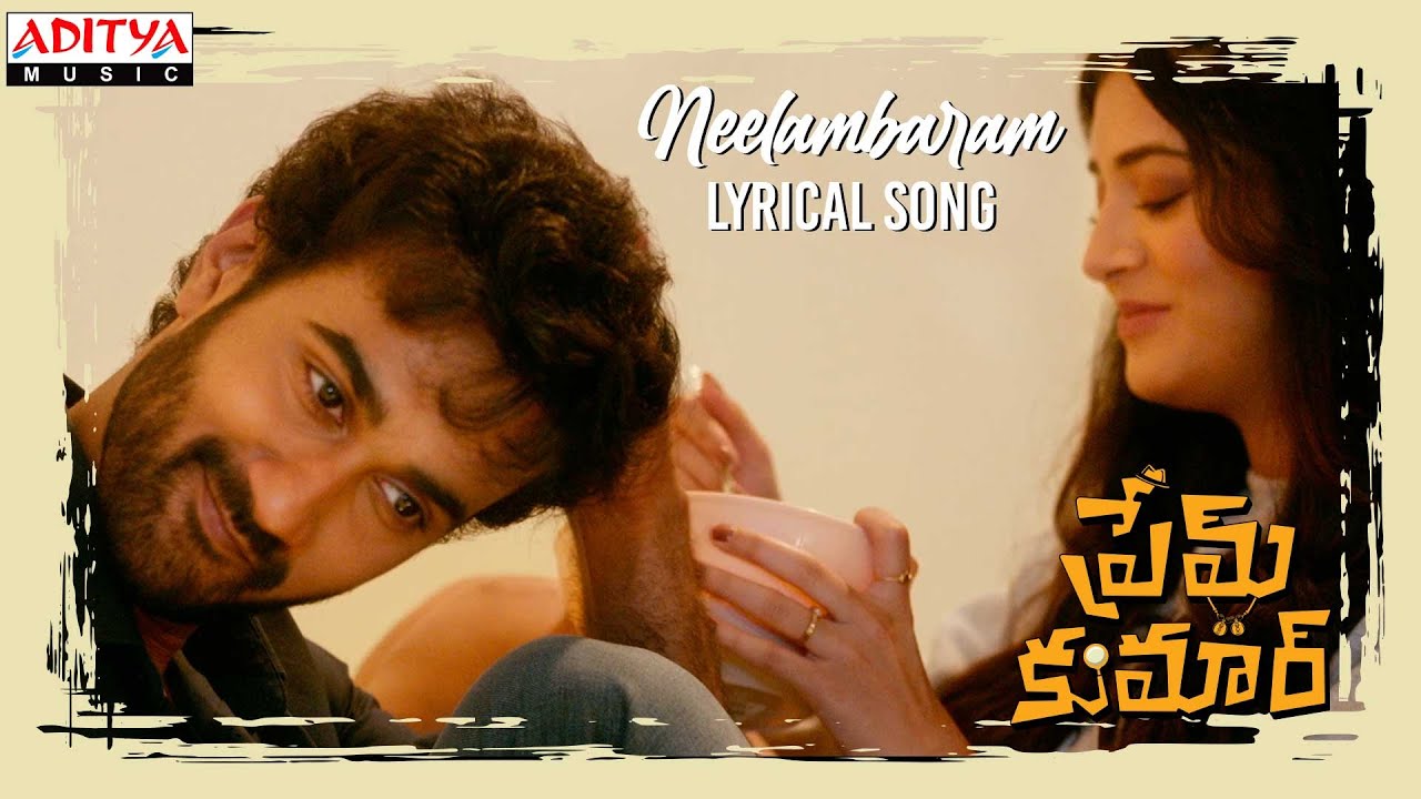 Neelambaram Song song lyrics