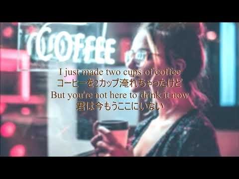 Quinn XCII, Marc E. Bassy - Coffee 日本語訳
