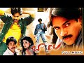 Balu Telugu Full Length HD Movie Pawan Kalyan Neha Oberoi Shriya Saran Cinema Theatre