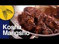 Mutton Kosha Bengali Recipe | Kasha Mangsho | Bengali Slow Cooked Mutton Curry | Kali Pujo Special Mutton Kosha Bengali Recipe | Kasha Mangsho | Bengali Slow Cooked Mutton Curry | Kali Pujo Special