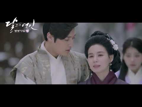[FMV] Scarlet Heart : Ryeo - All  With You || Wang Wook × Lady Hae
