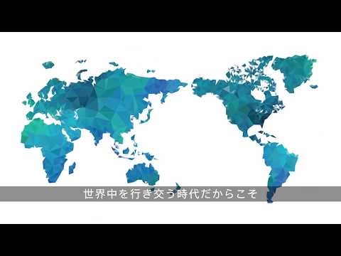 国際文化学科 金沢星稜大学「すべての学びを、これからのジブンに」篇