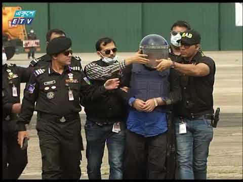 হেলিকপ্টারে ঢাকায় আনা হলো সাহেদকে, জিজ্ঞাসাবাদ করবে র‌্যাব | ETV News