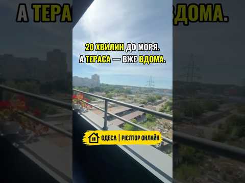 1-кімнатна Квартира, Київський район, Чикаленко Евгения(Вильямса ак.) — 43.8 м² — 67 000 $