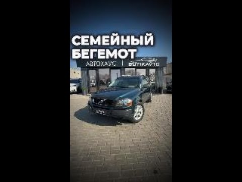 фото volvo xc90 i 0