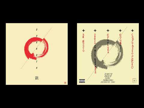 05. PIVAKA - Собственоръчно (Prod. by Semeto)