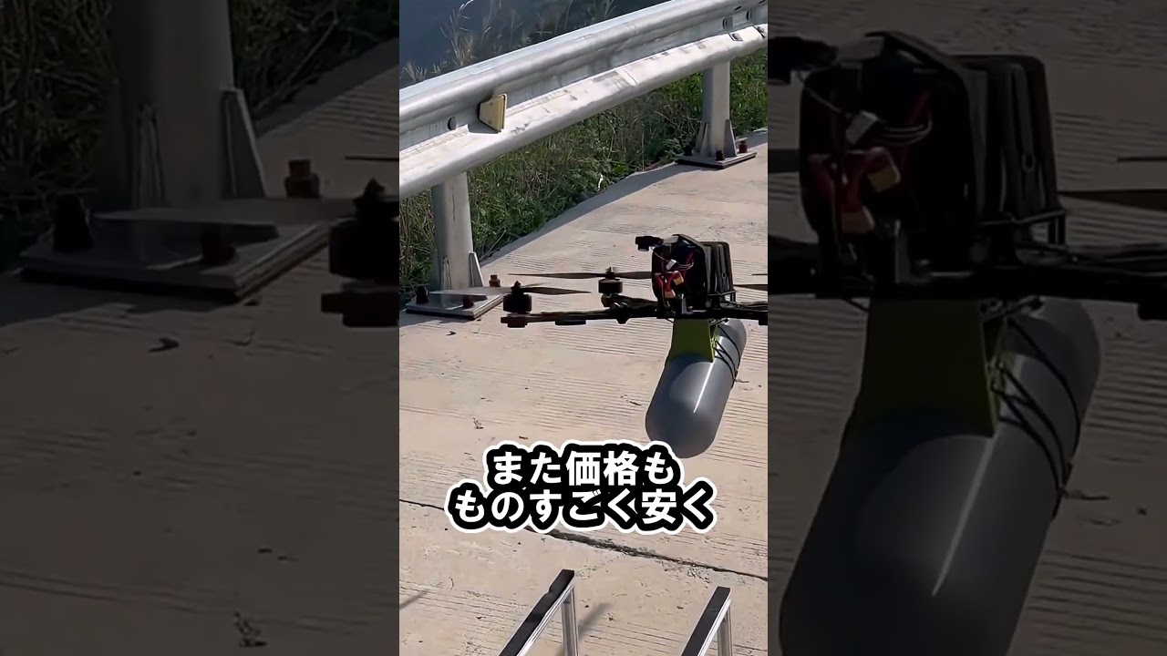 中国で通販⁉️ウクライナ戦の光ファイバーケーブルタンク#ゆっくり兵器解説#ウクライナ紛争#FPVドローン#光ファイバードローン