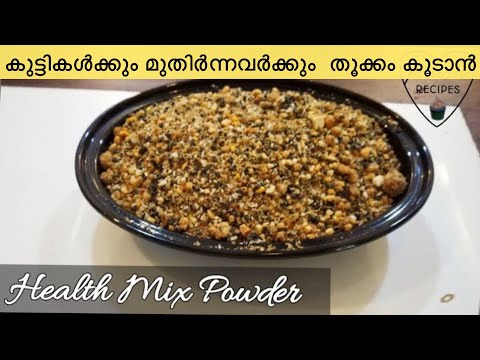 Health Mix Powder Recipe | Weight gaining food for all ages | Lamees Vlogs