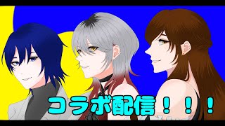 [コラボ][スプラ3][参加型]あかしなこんさん、きょうやさんといく飲酒スプラpart2