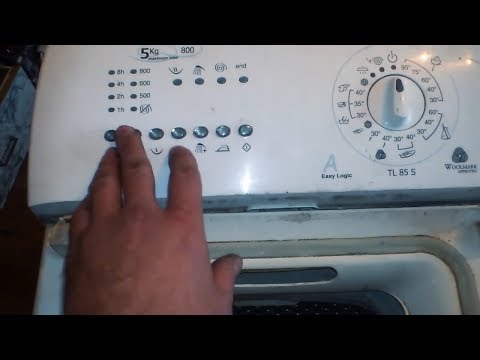 Ремонт СМА "Ардо" Замена УБЛ. Repair of SMA "Ardo" Replacement UBL.