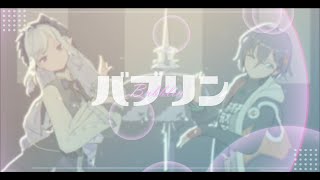 【MMDカメラ配布】バブリン【Zenless Zone Zero MMD】