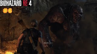デカブツなのに動きが速いな！＃6【バイオハザードRE:4】