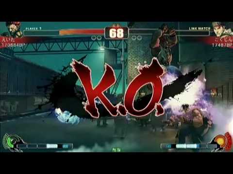 SF4:Eita (Go) vs Kokujin (Ry) - Qualifiers - Japan National Tournament