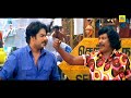 ஐயோ எந்த டிரெண்டுல பேசுனாலும் எந்த ர�