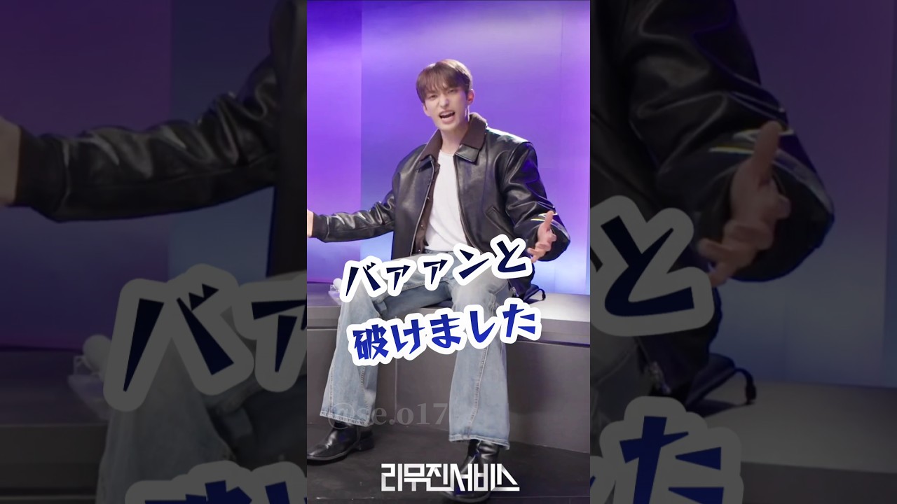 [seventeen ]ズボンを破る常習犯なドギョム #shorts #seventeen #dokyeom #和訳動画