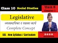 Class 10 Social Unit 5 Chapter 1 | Legislative | व्यवस्थापिका र यसका कार्य |