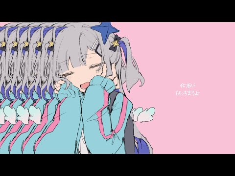きゅうくらりん / 天音かなた(cover)