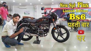 New Hero Splendor Plus Bs6 Limted Edition 2020 Lau