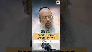 אני סוג א' ᴴᴰ (הרב שי עטרי) - התמונה מוצגת ישירות מתוך אתר האינטרנט יוטיוב. זכויות היוצרים בתמונה שייכות ליוצרה. קישור קרדיט למקור התוכן נמצא בתוך דף הסרטון