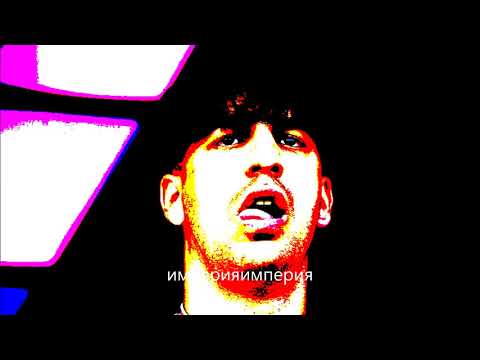 [FREE] Fler x Ufo361 Type Beat 2018 | "EMPIRE" | prod. obeez