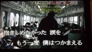 I believe ( Japanese Version) Karaoke