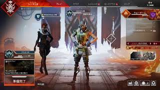 Apex legends