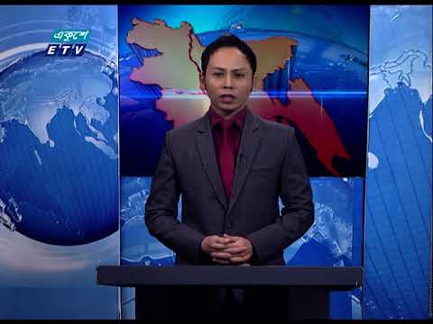 07 Pm News || সন্ধ্যা ০৭ টার সংবাদ || 07 March 2021 || ETV News