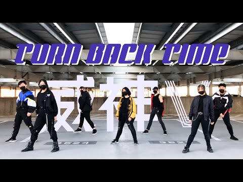 [GGWB LUNAR BANQUET 2021] WAYV - "BAD ALIVE" & "TURN BACK TIME" Dance Cover