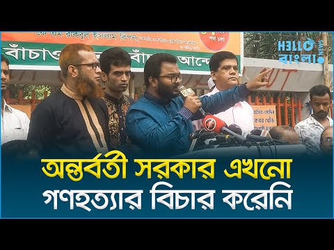 | HelloBangla.News