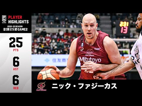 【バスケ】苦しい時に頼りになる川崎のキング！攻守に渡る活躍で中地区首位をキープ｜川崎#22 ニック・ファジーカス