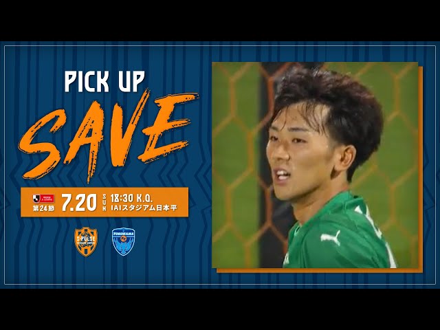 清水エスパルス公式WEBサイト