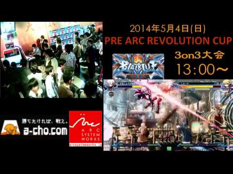 BBCP 1.1 5/4/2014 A-Cho Casuals - Fenrich (Jin) VS Noel/Tsujikawa (Kokonoe)