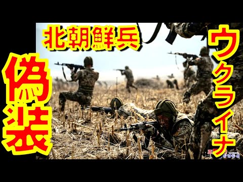 中華人民共和国