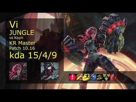 Vi vs Kayn Jungle - KR Master 15/4/9 Patch 10.16 Gameplay // [롤] 바이 vs 케인 정글