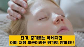 유튜브 썸네일