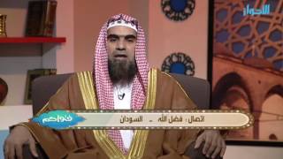 حكم الدعاء بعد الإقامة وقبل تكبيرة الإحرام | الشيخ خالد الفليج image