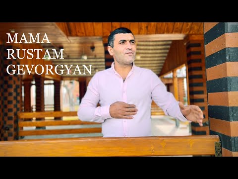 RUSTAM GEVORGYAN MRE MAMA