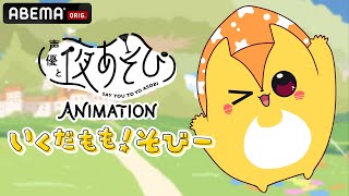 Play trailer