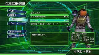 [雑談EDF4.1]4人オンライン4兵科で初手インフェ稼ぎなしクリアを目指す~38日目,M90~～