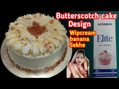 Butterscotch crunch or wipcream or butterscotch cake banane seekhe // HOMEMADE butterscotch cake