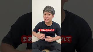 なぜ参政党の神谷代表が議員引退するのか？
