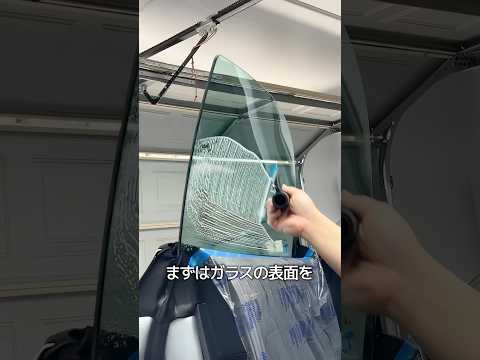 水をかける理由