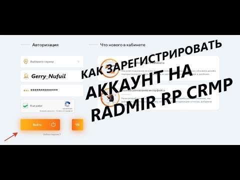 Генератор ников радмир рп Генератор ников радмир рп