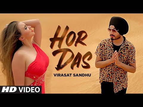 Hor Das