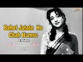 Bahot Jatate Ho Chah Humse 1960s Classic Bollywood Style Song Old Plaza