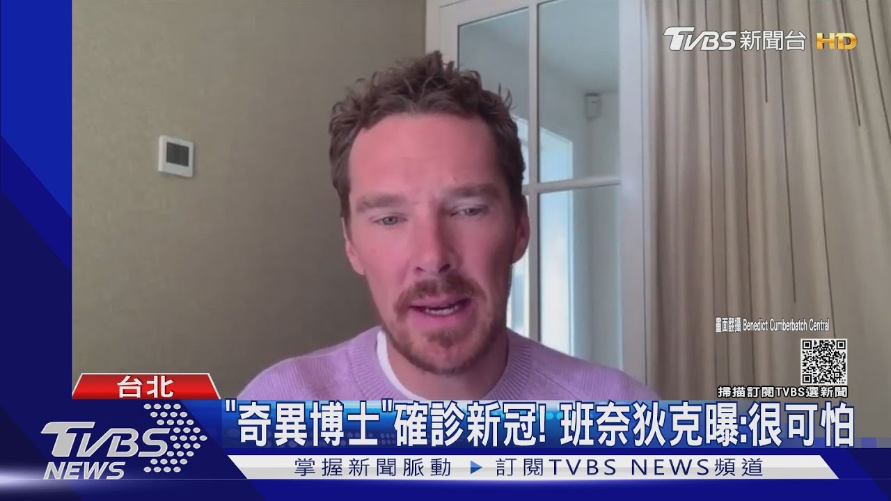 「奇異博士」確診!班奈狄克現身憔悴:新冠肺炎很可怕